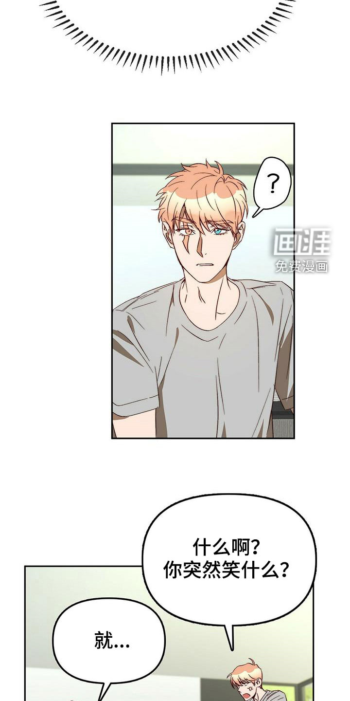 第43话7
