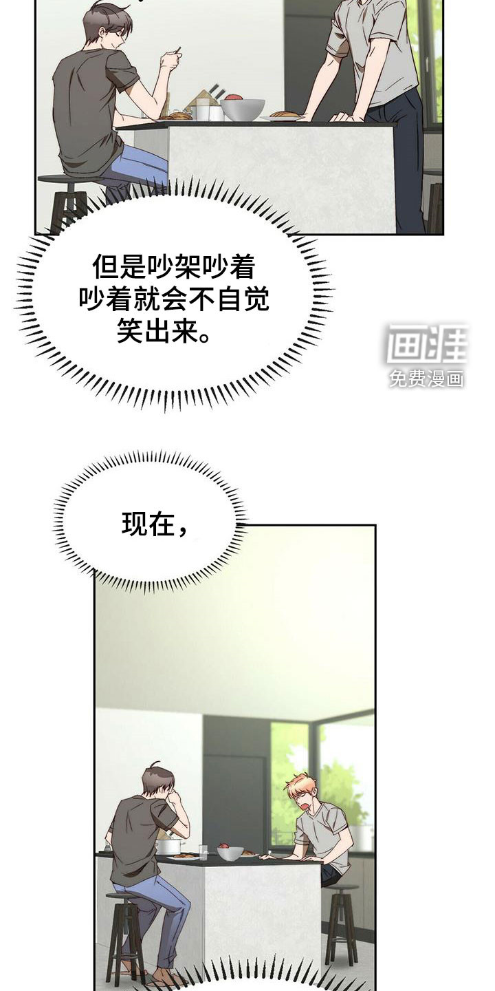 第43话8