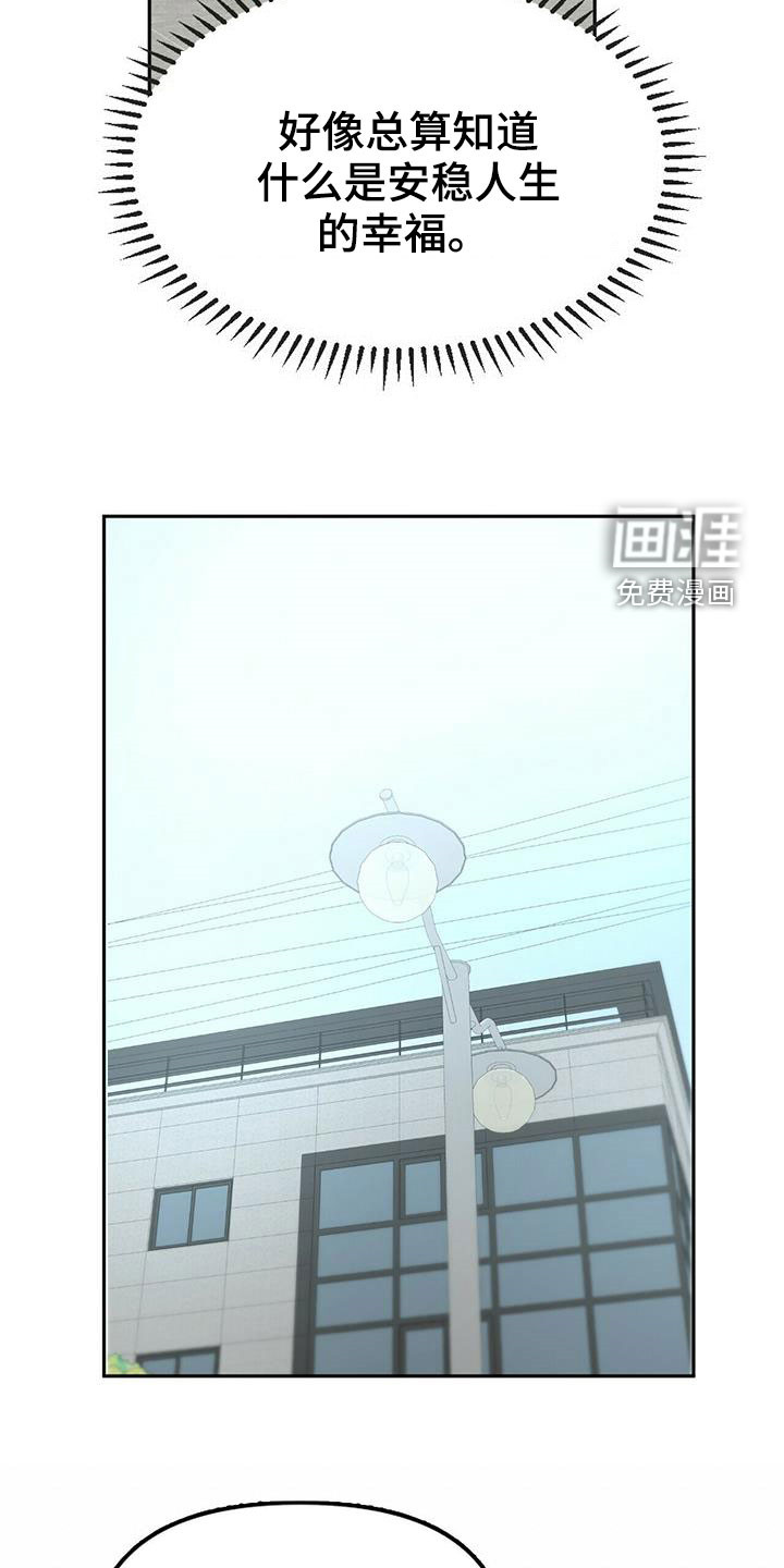 第43话9