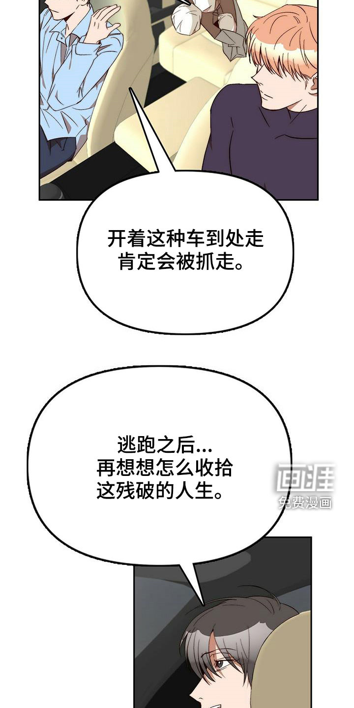 第42话10