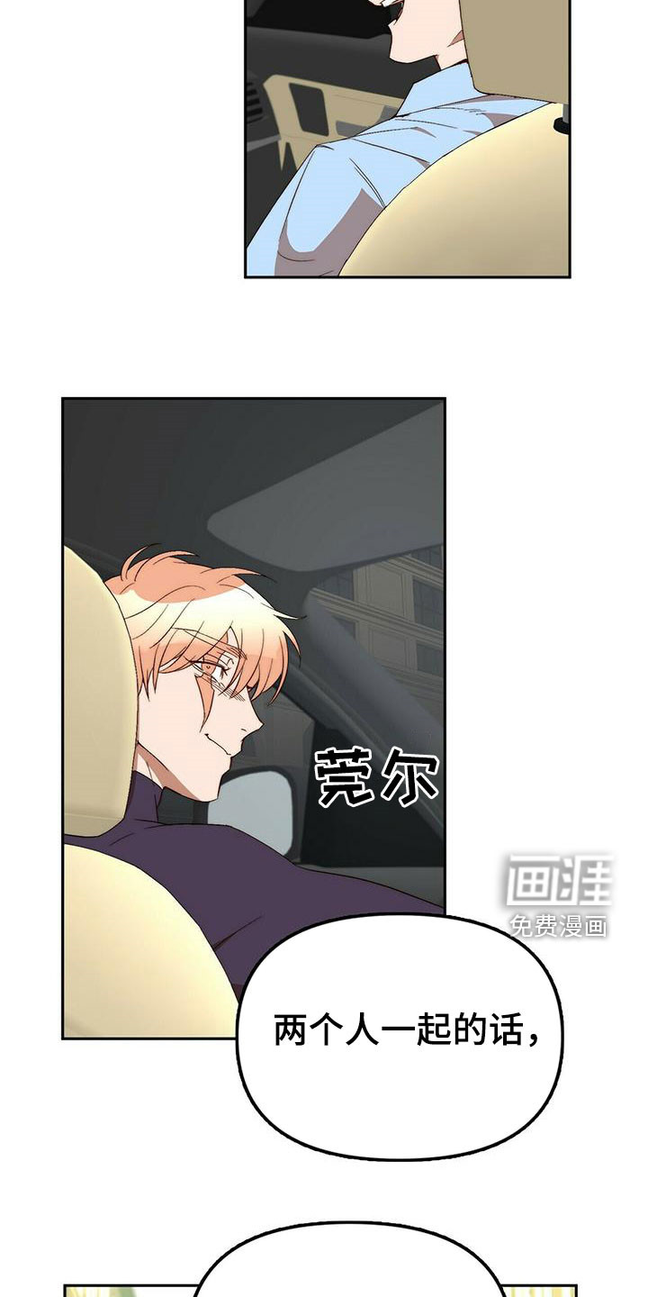 第42话11