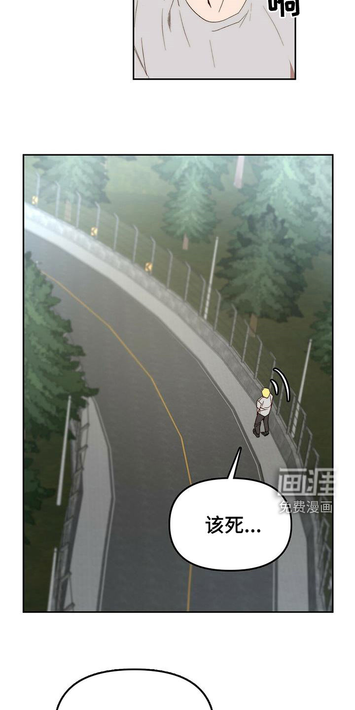 第42话13