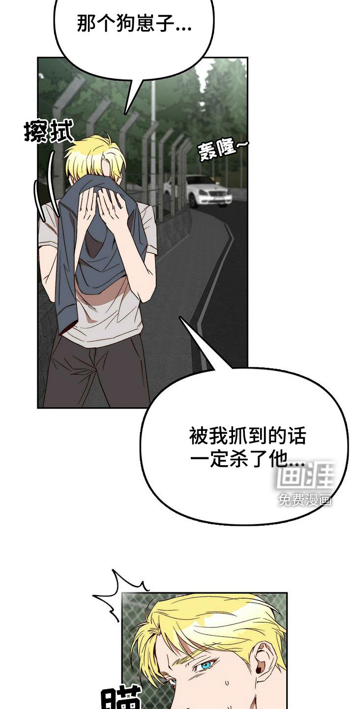 第42话14