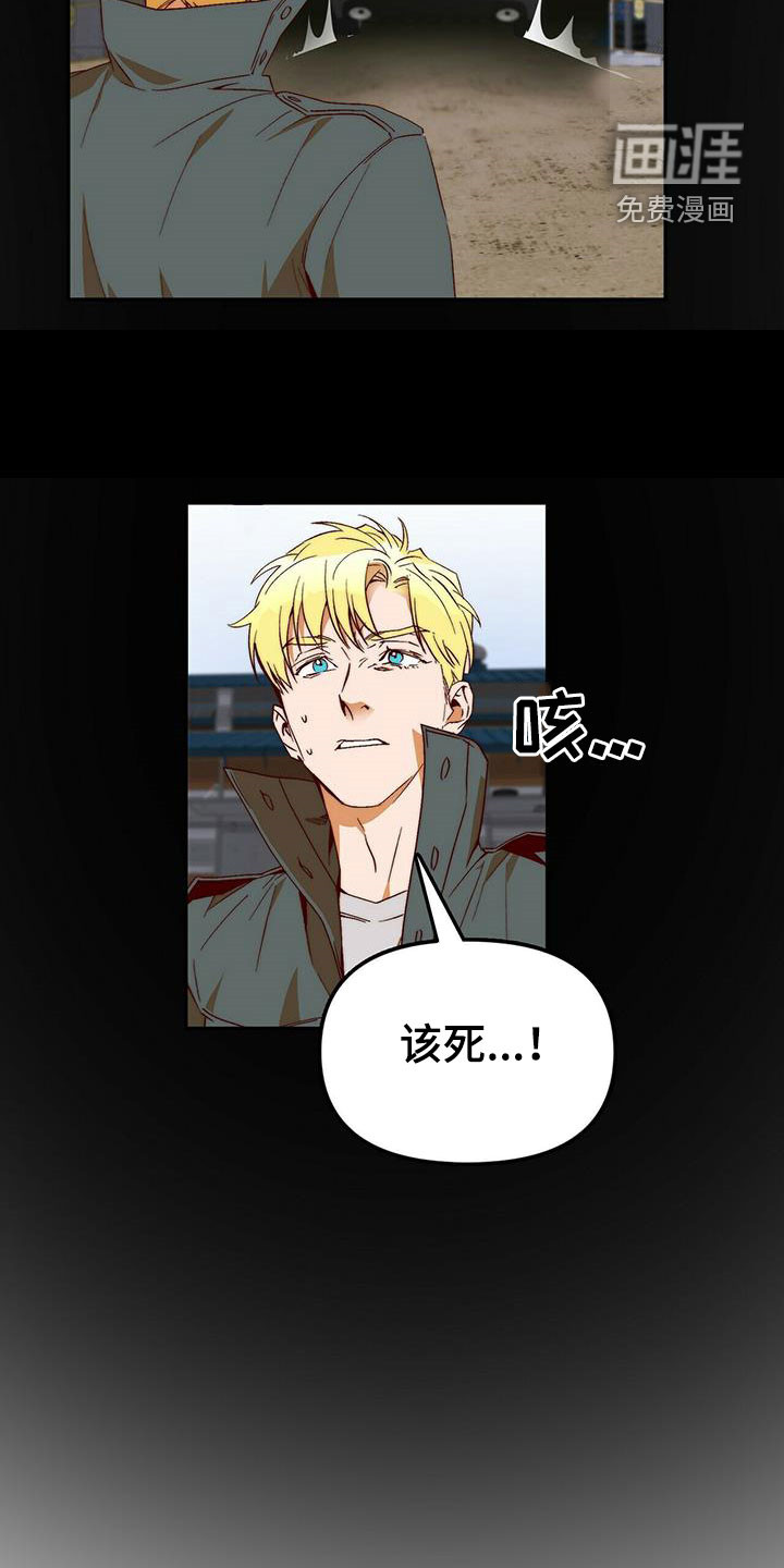 第42话2