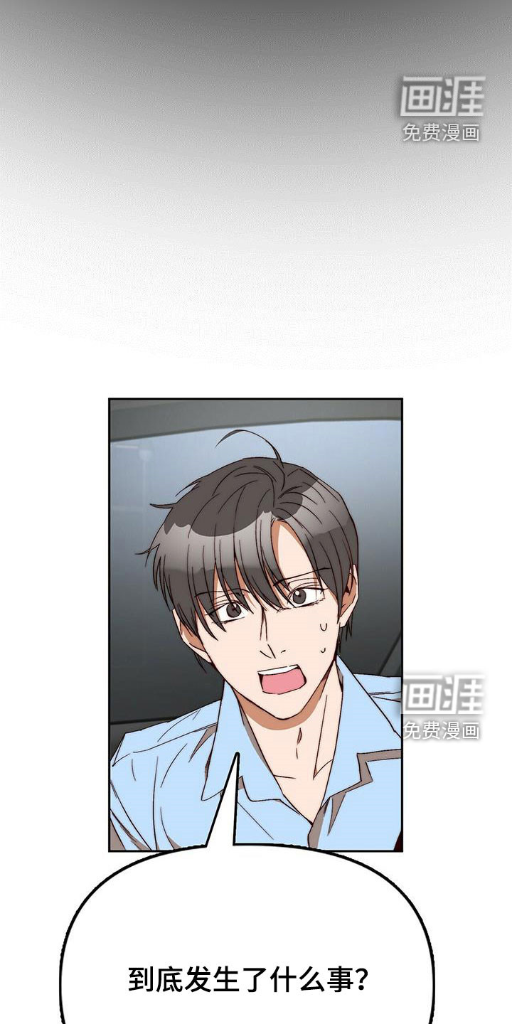 第42话3