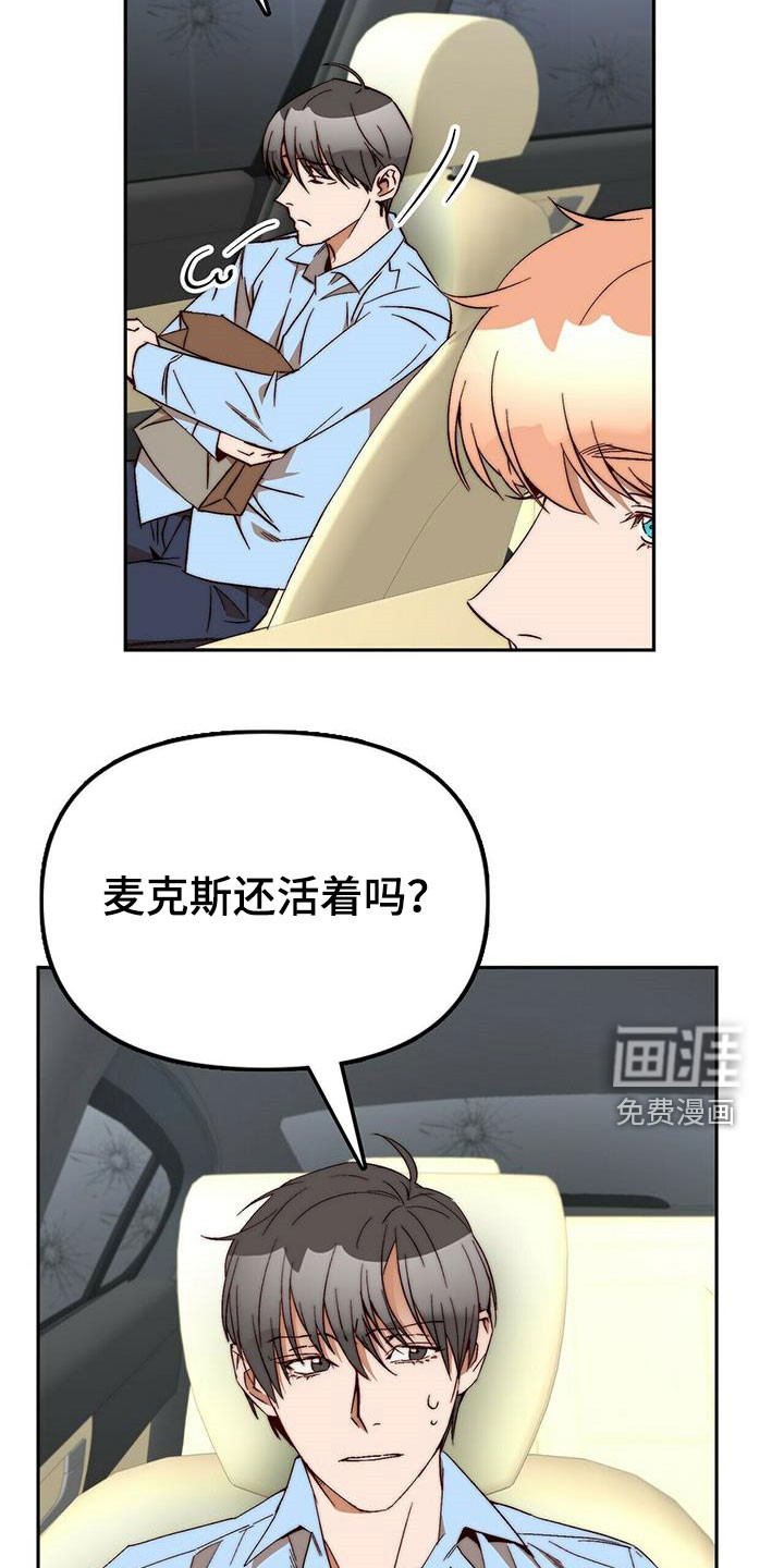 第42话5
