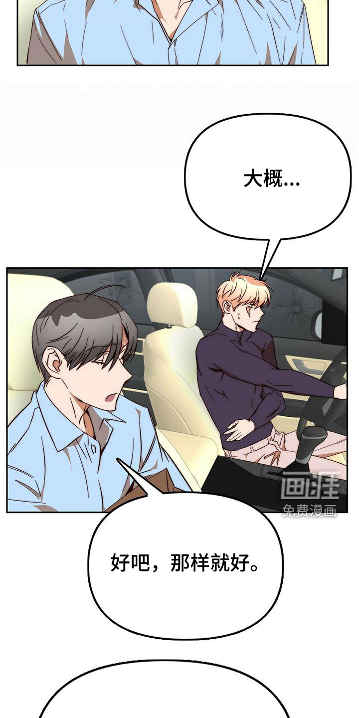 第42话6