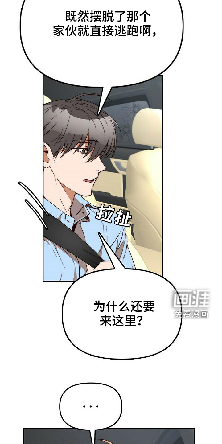 第42话7