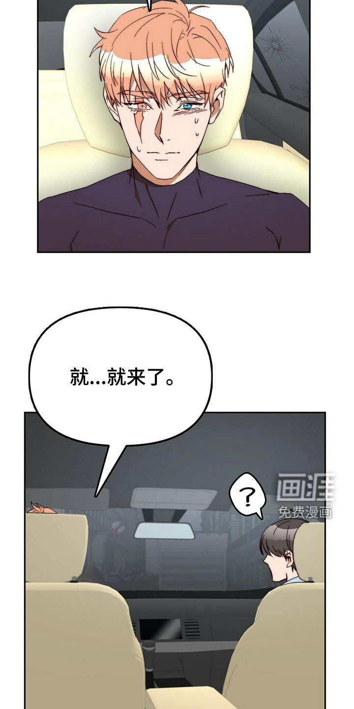 第42话8