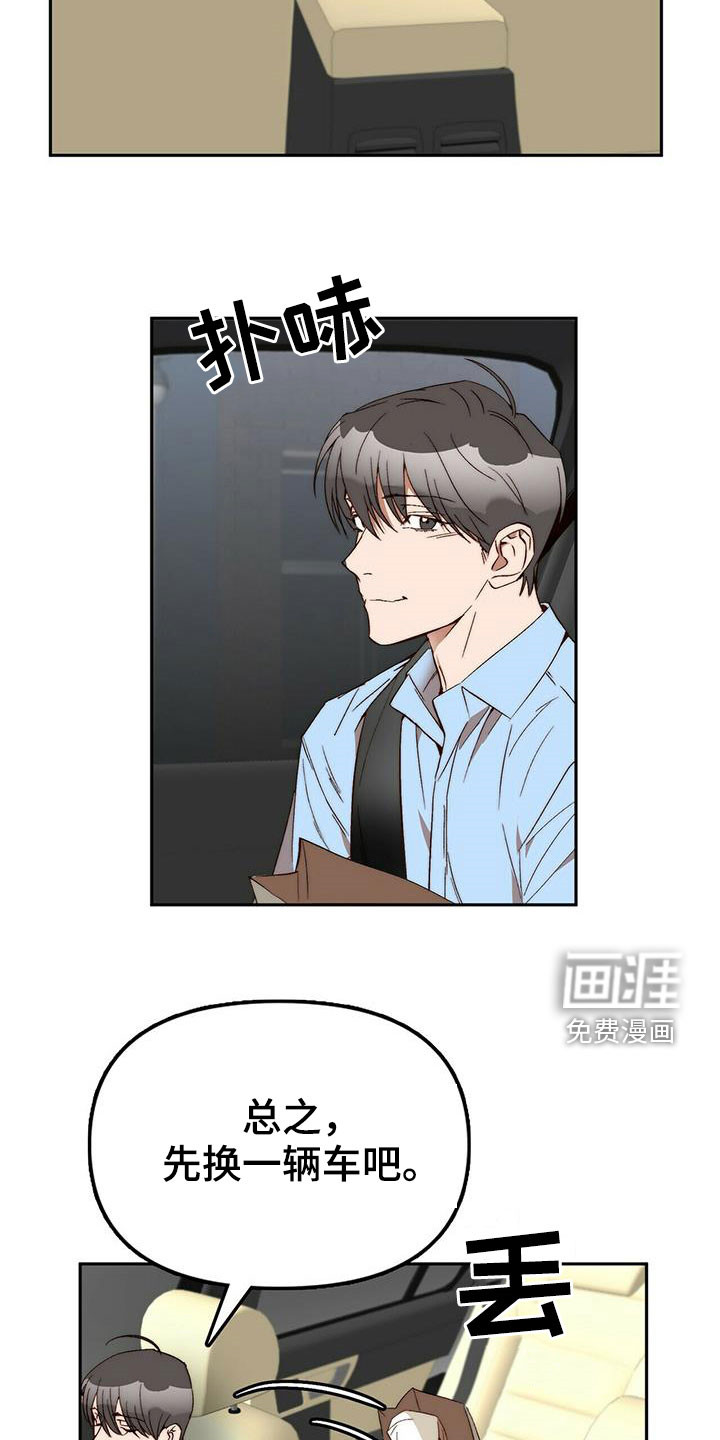 第42话9