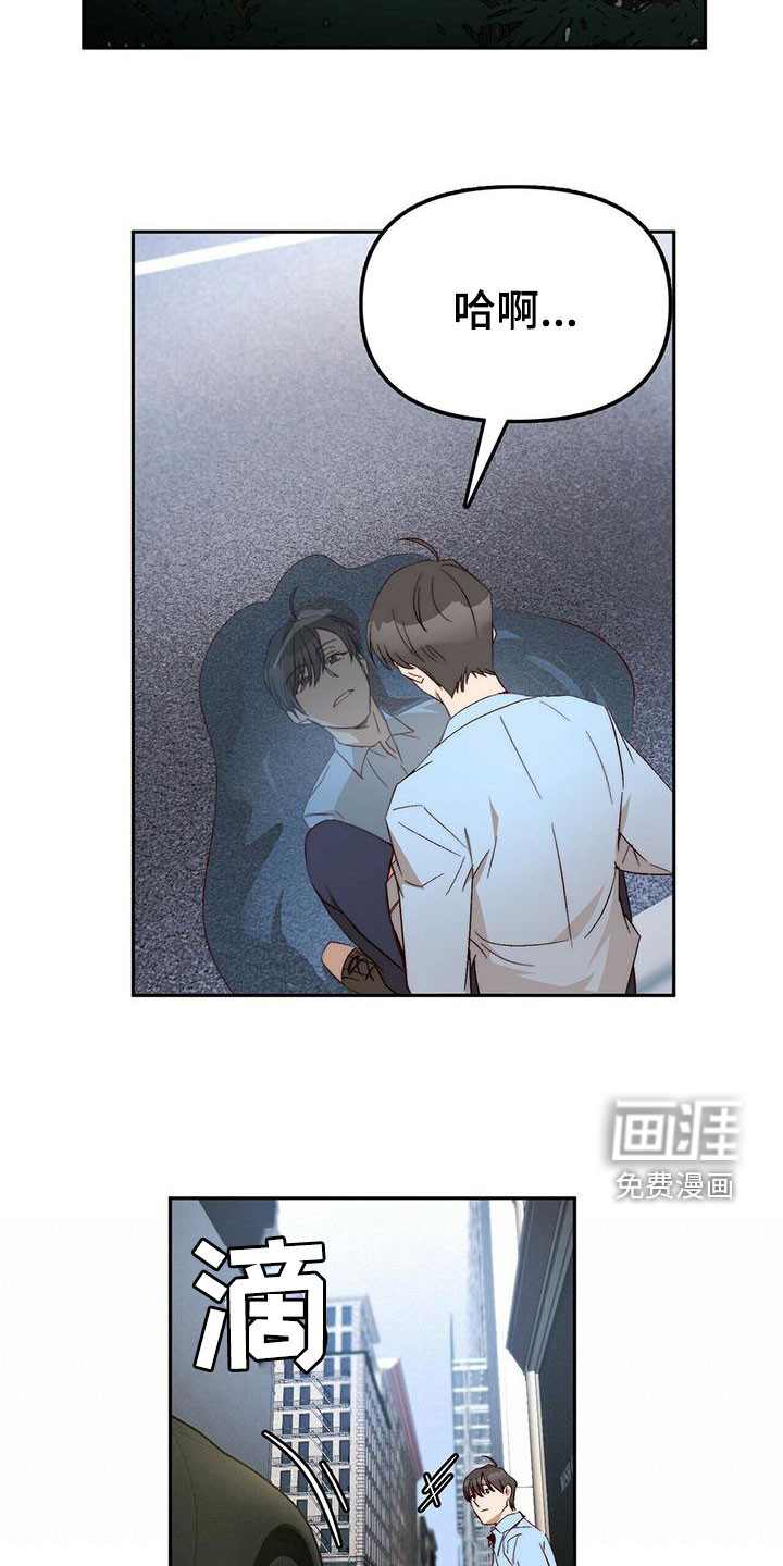 第41话11