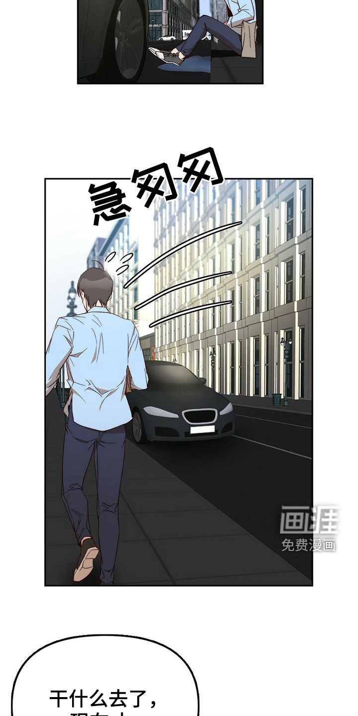 第41话12