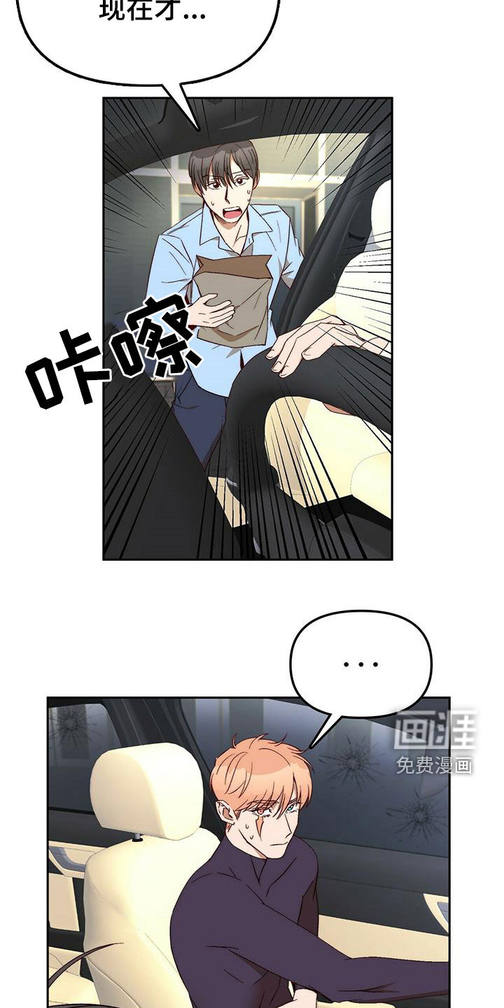 第41话13