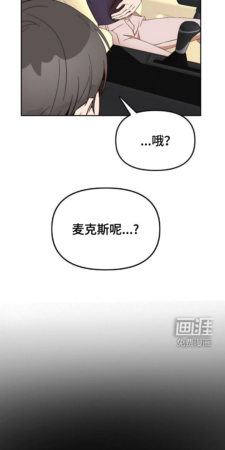 第41话14