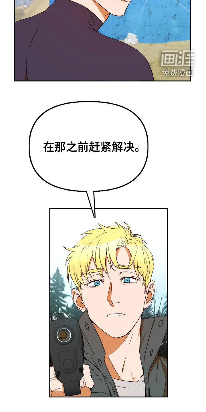 第41话2
