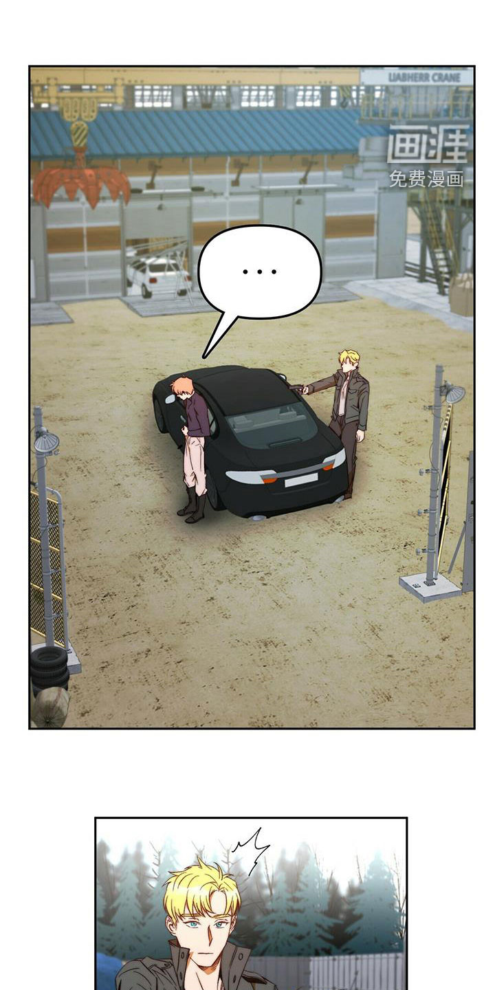 第41话3