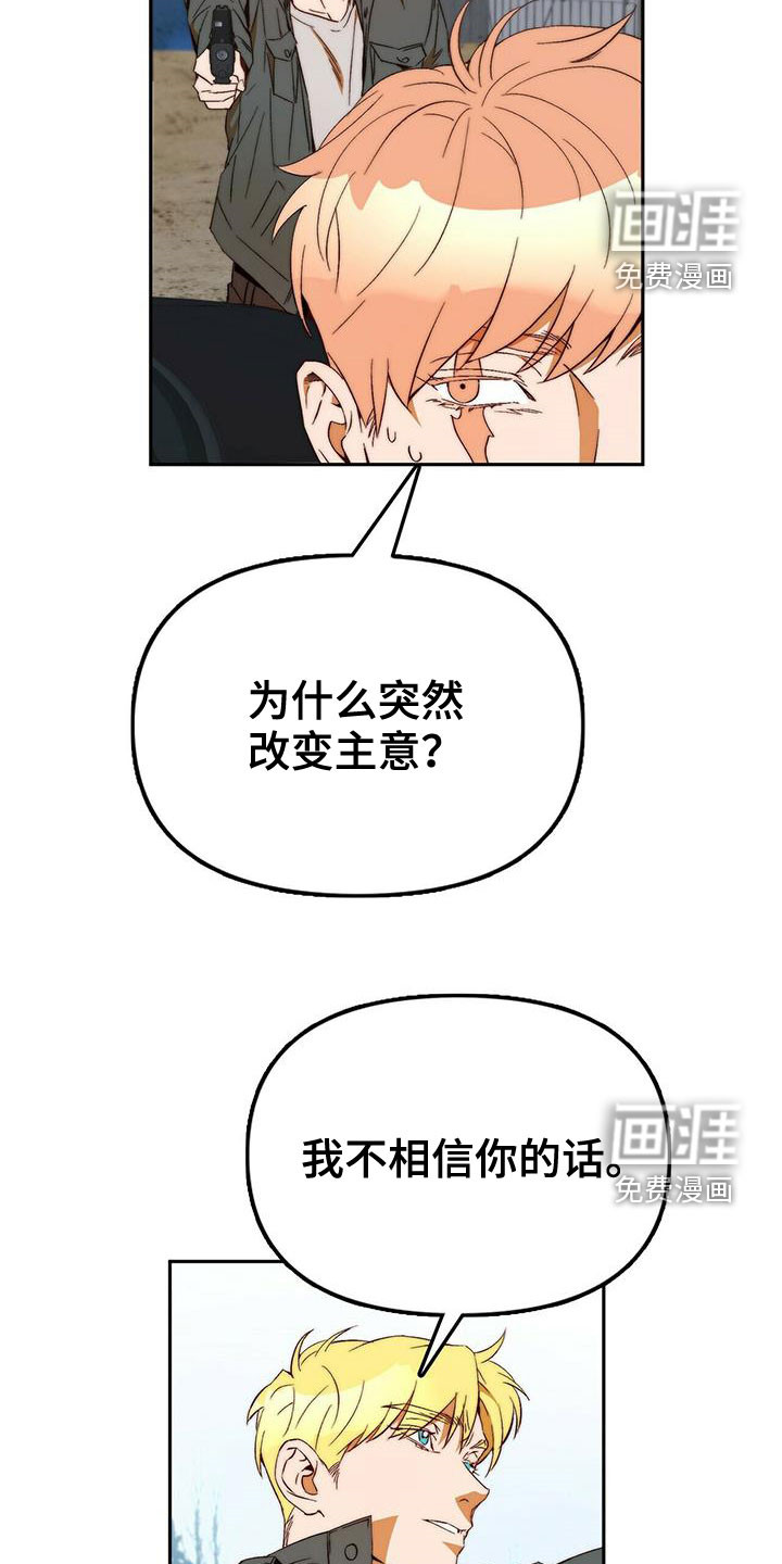 第41话4