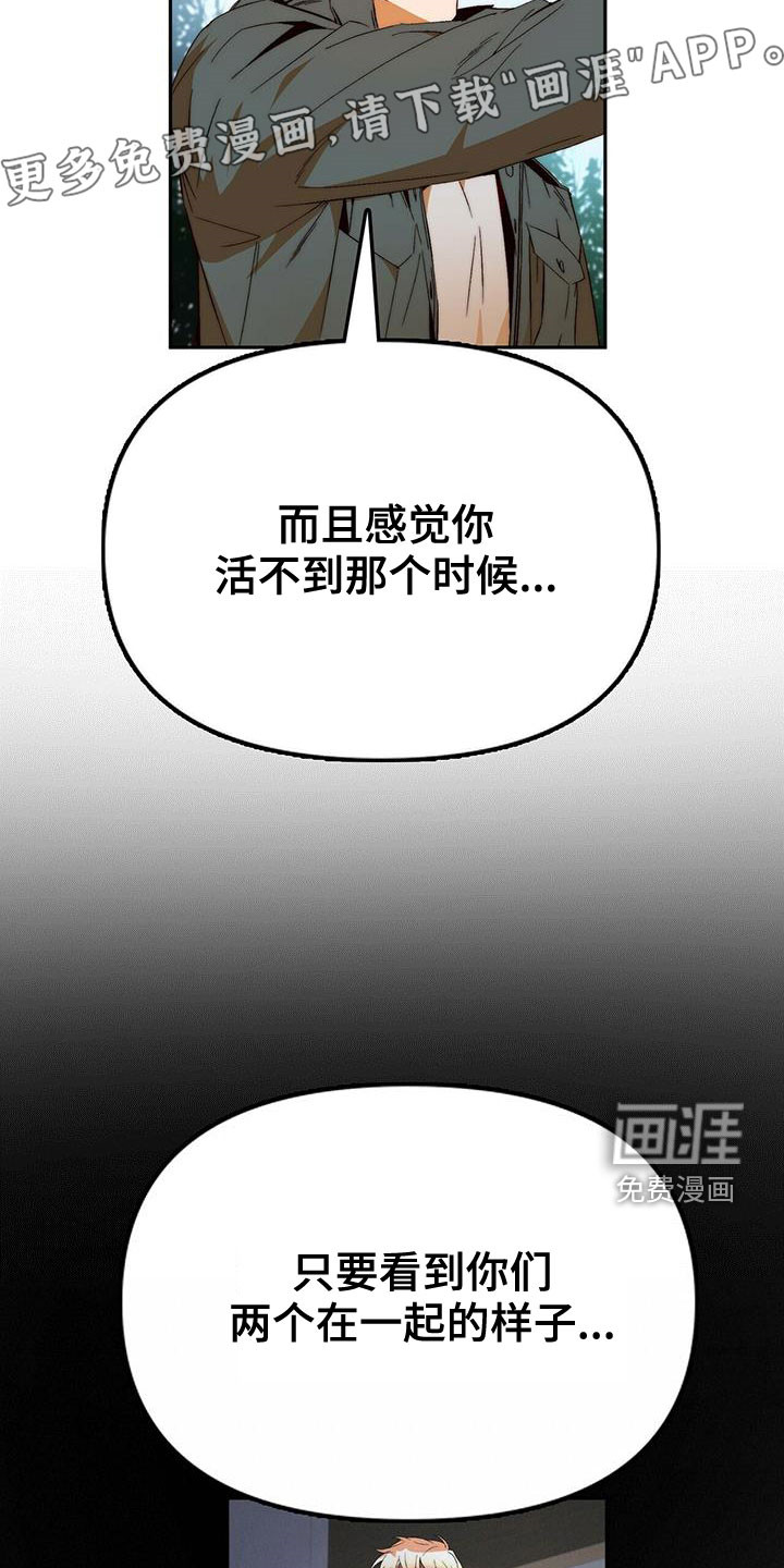 第41话5