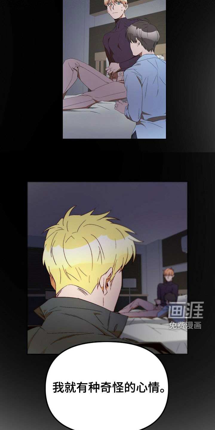 第41话6