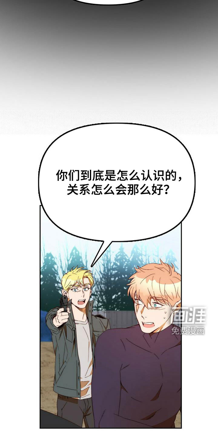第41话7