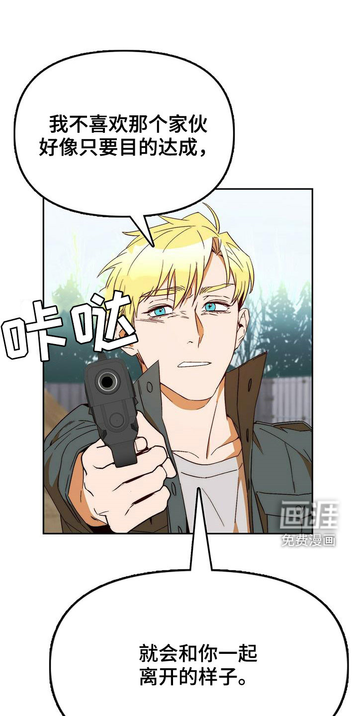 第41话8