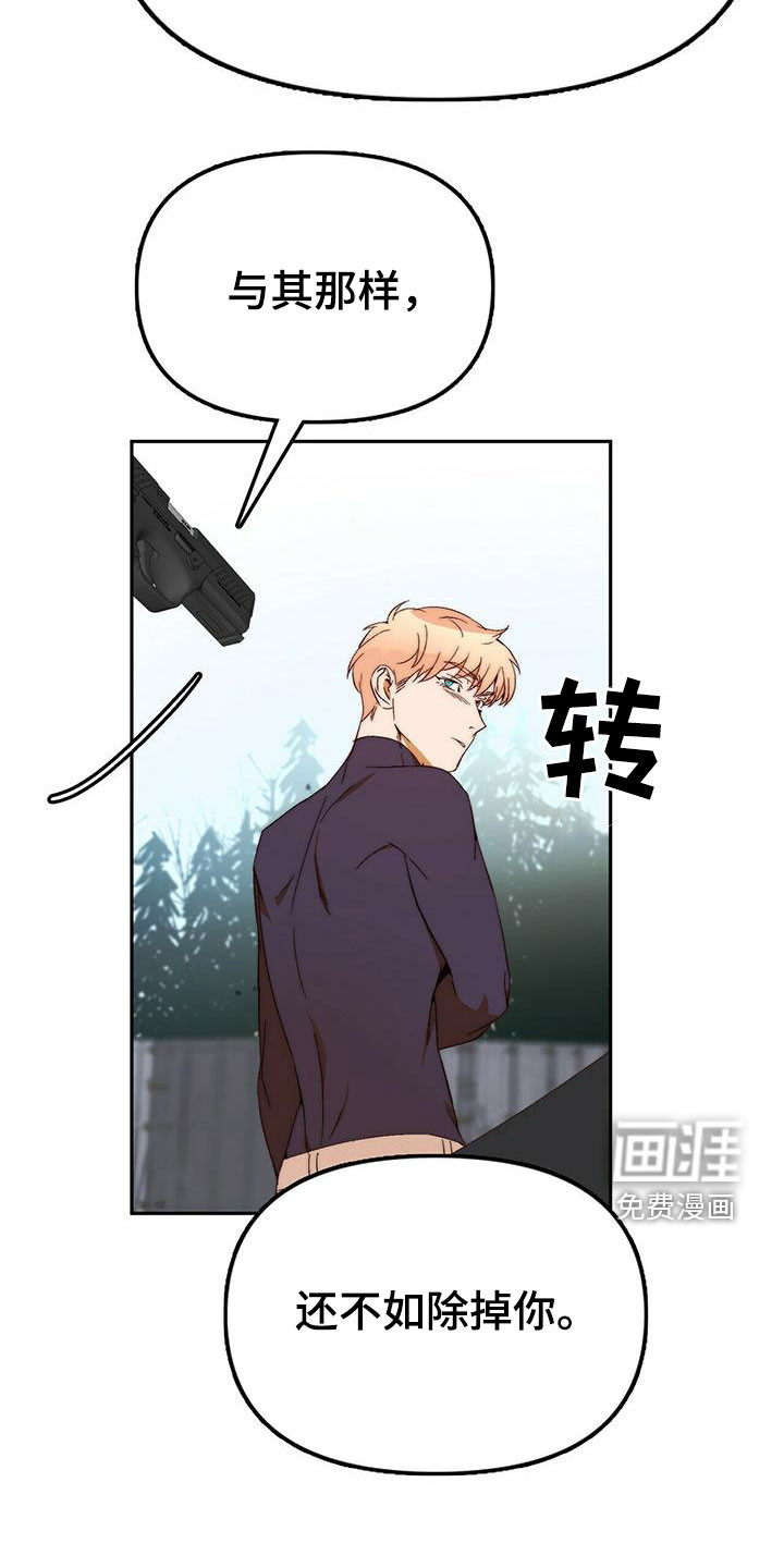 第41话9