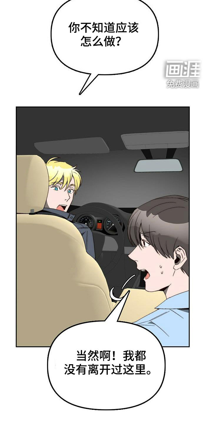 第40话1