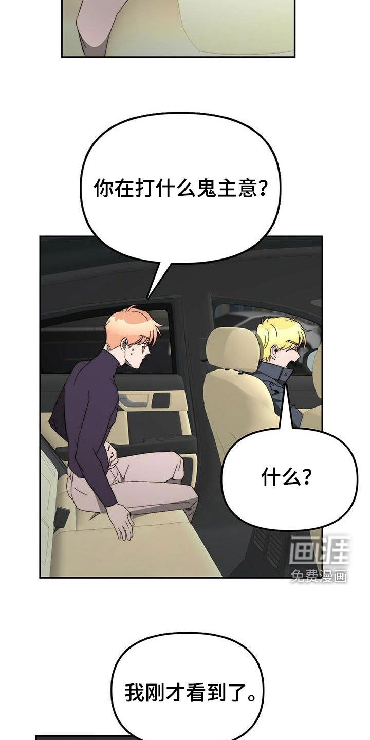 第40话10