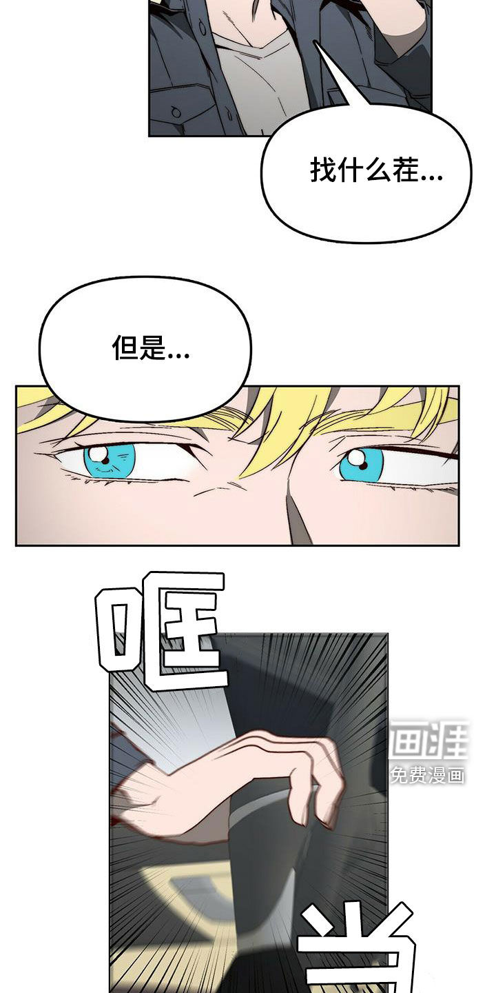 第40话12
