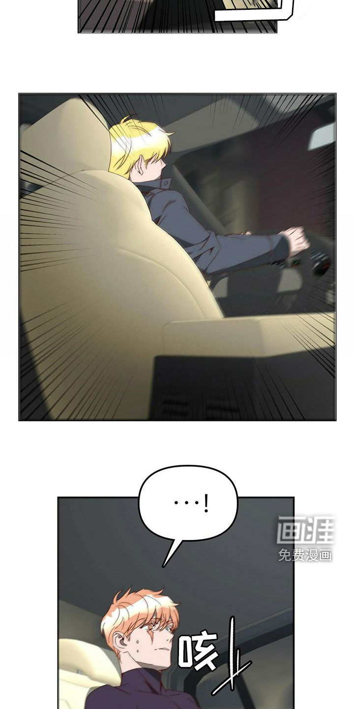 第40话13
