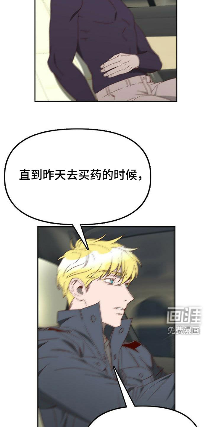 第40话14