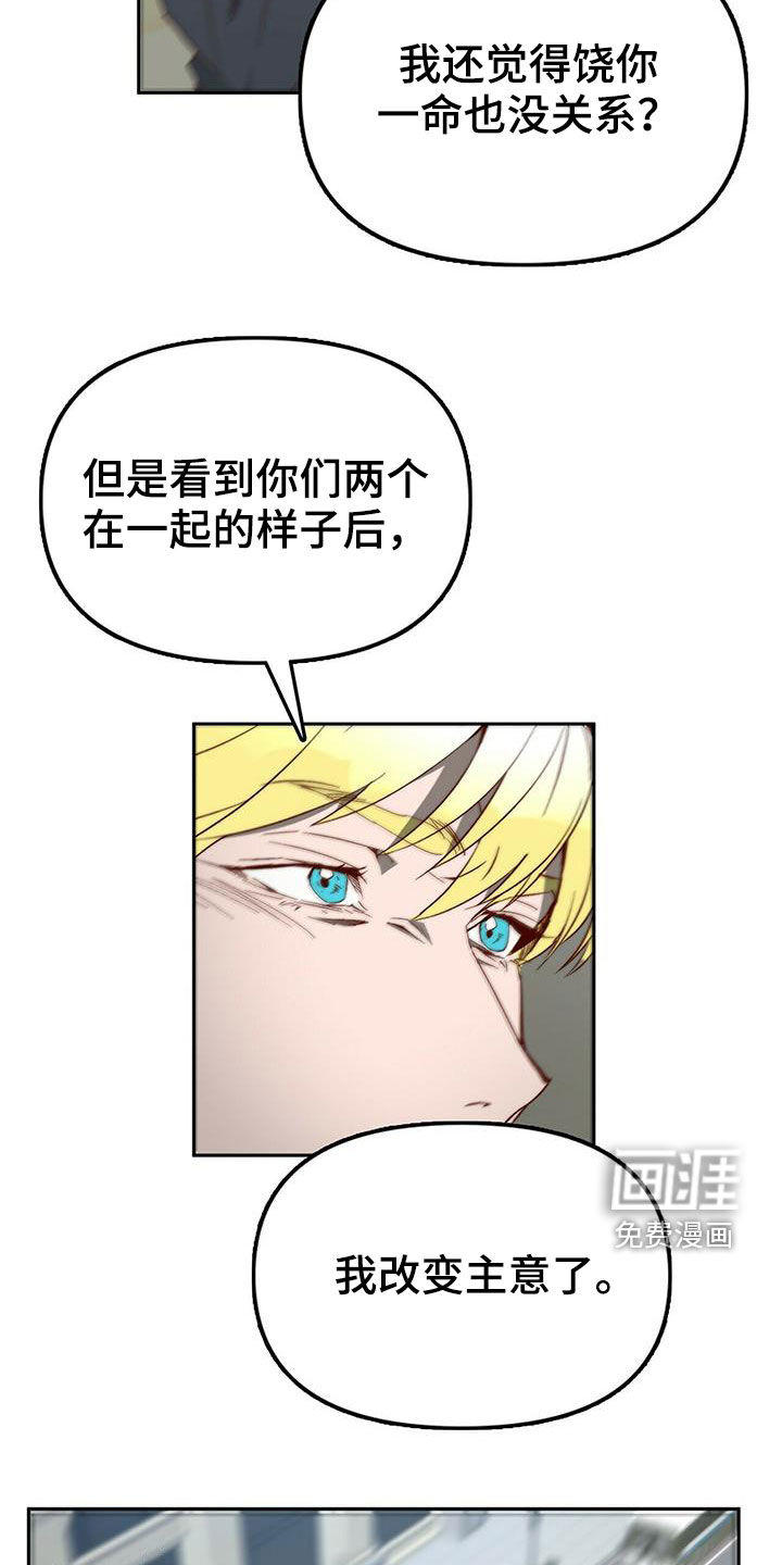 第40话15