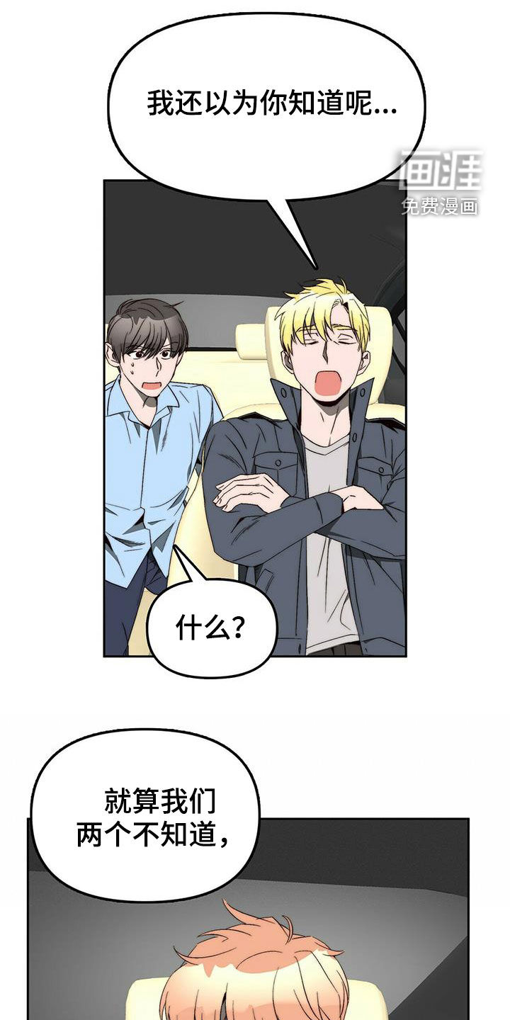 第40话2