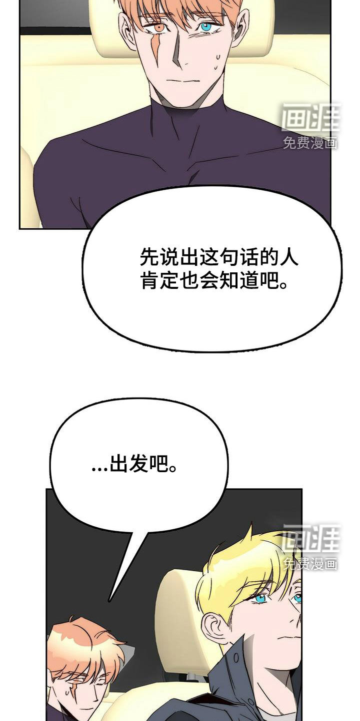 第40话3