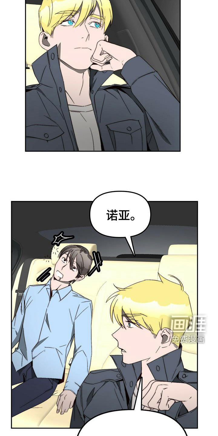 第40话5