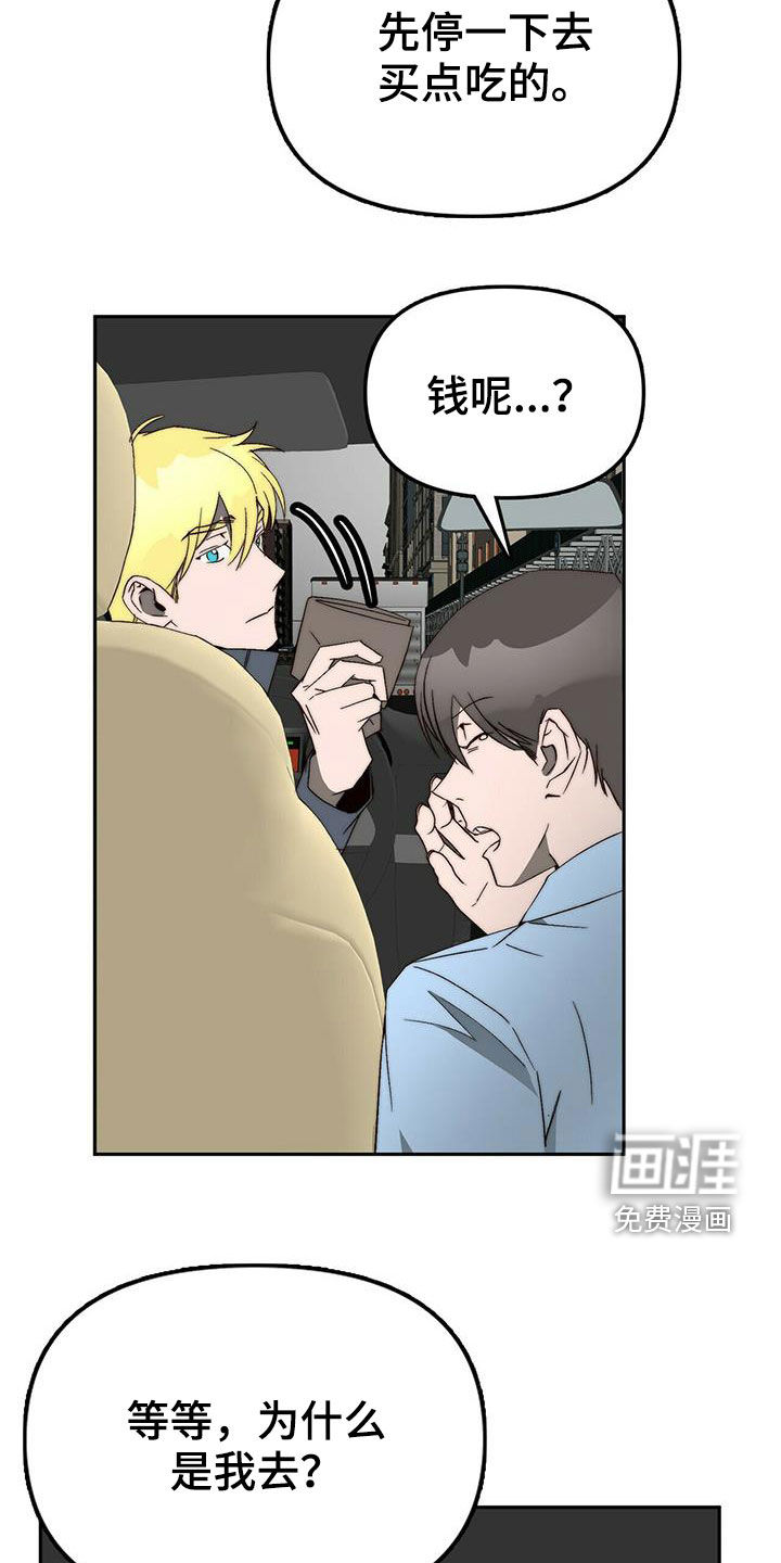 第40话6