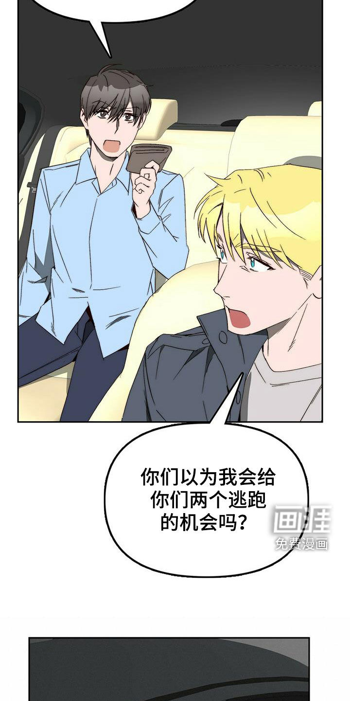 第40话7