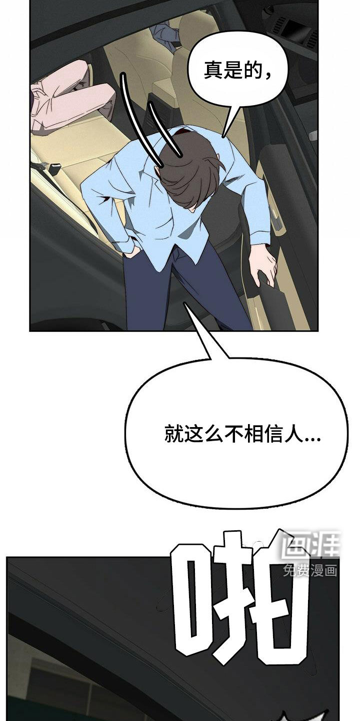 第40话8