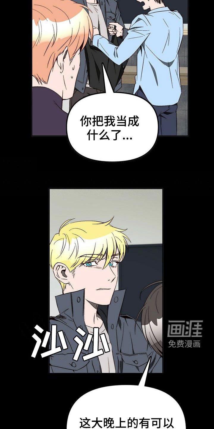 第39话10
