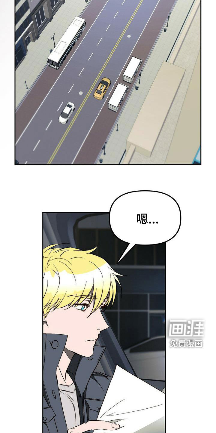 第39话13