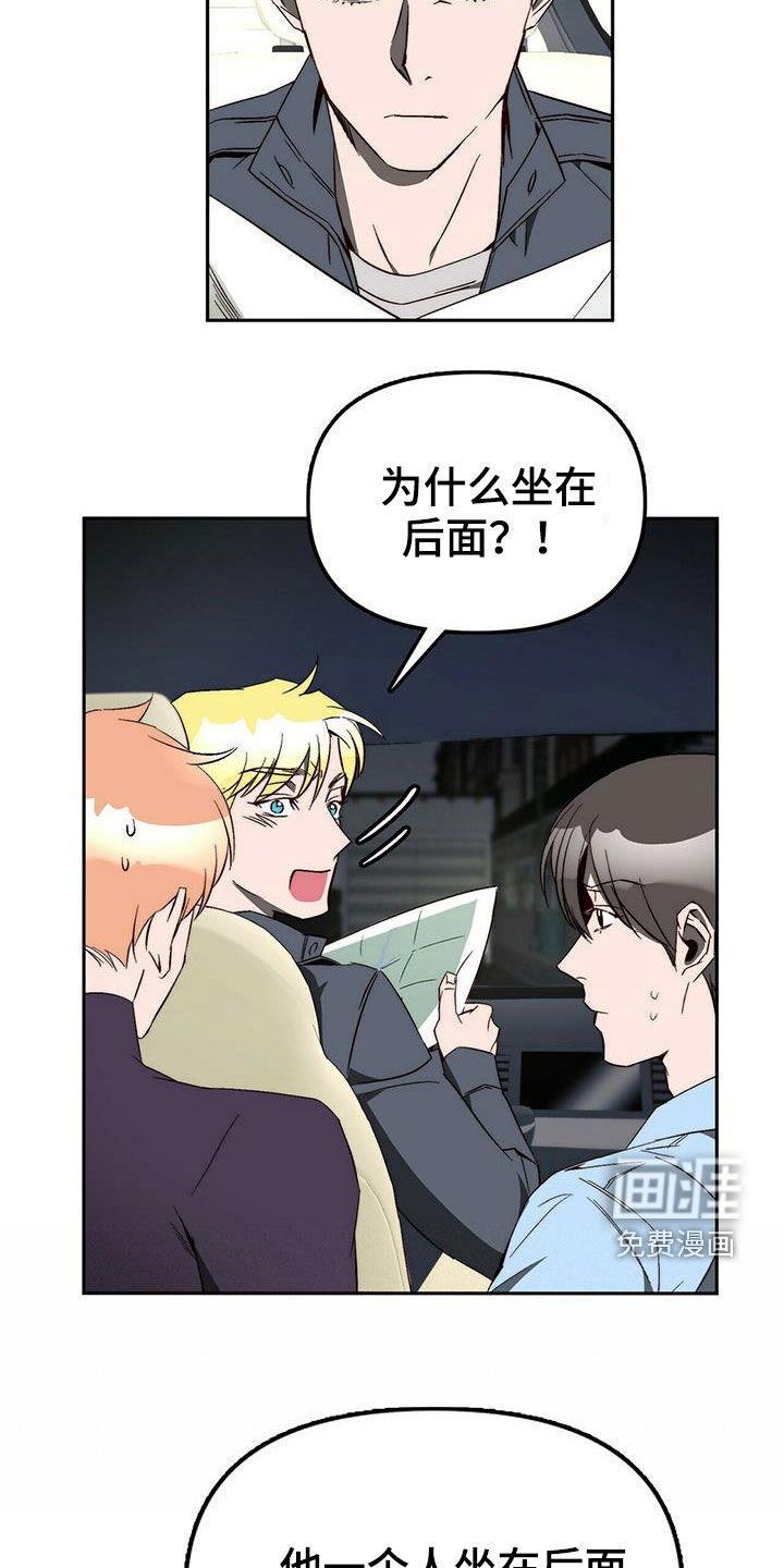 第39话15