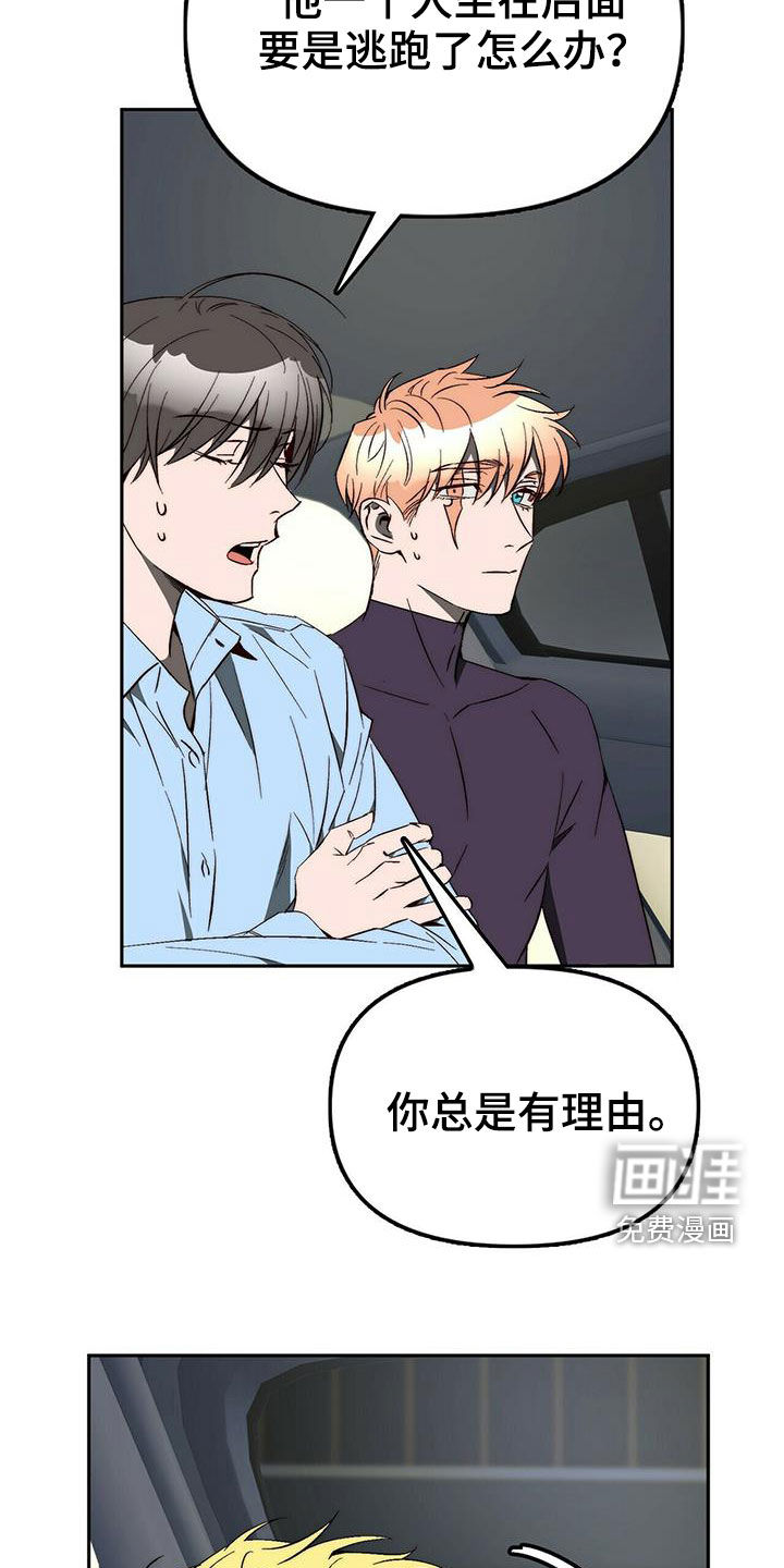 第39话16