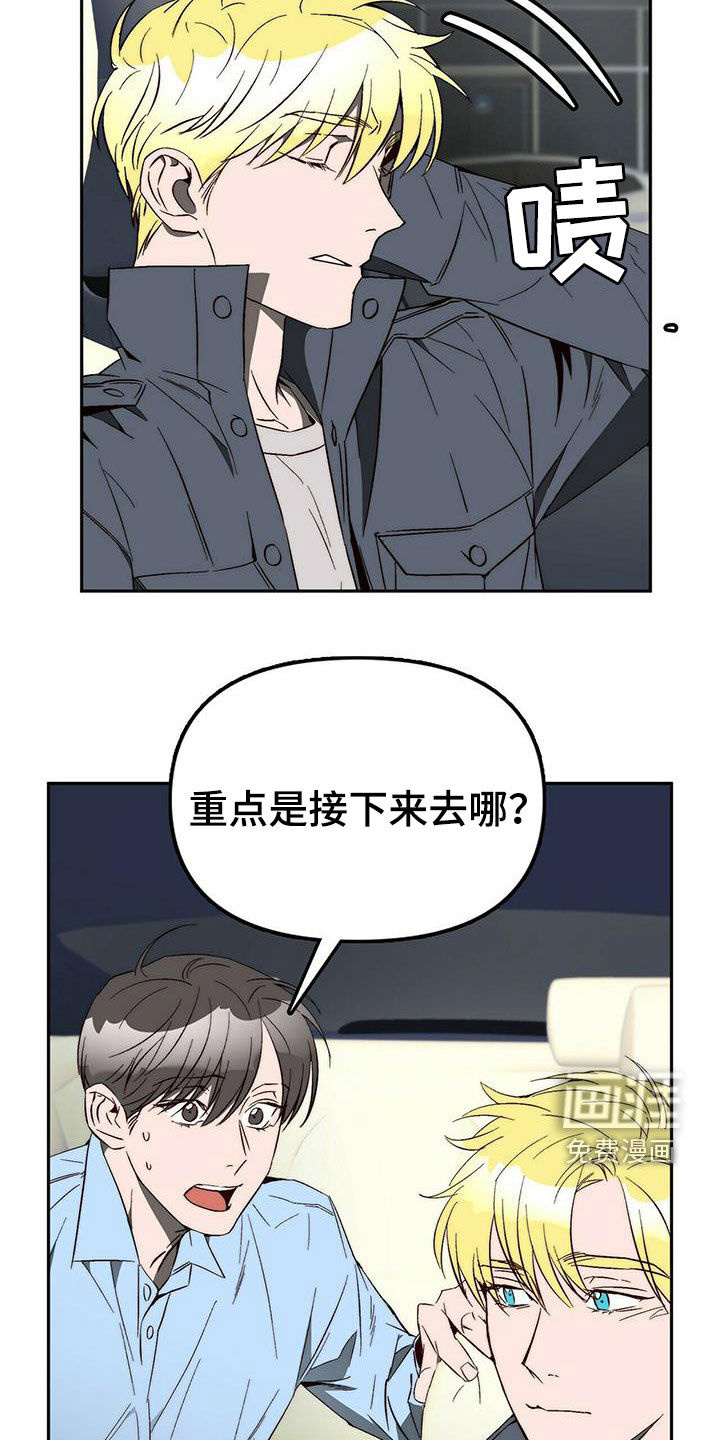 第39话17