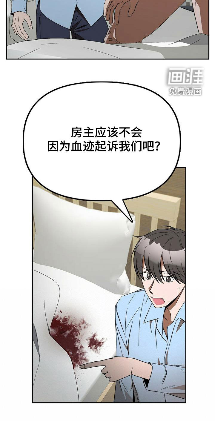 第39话4