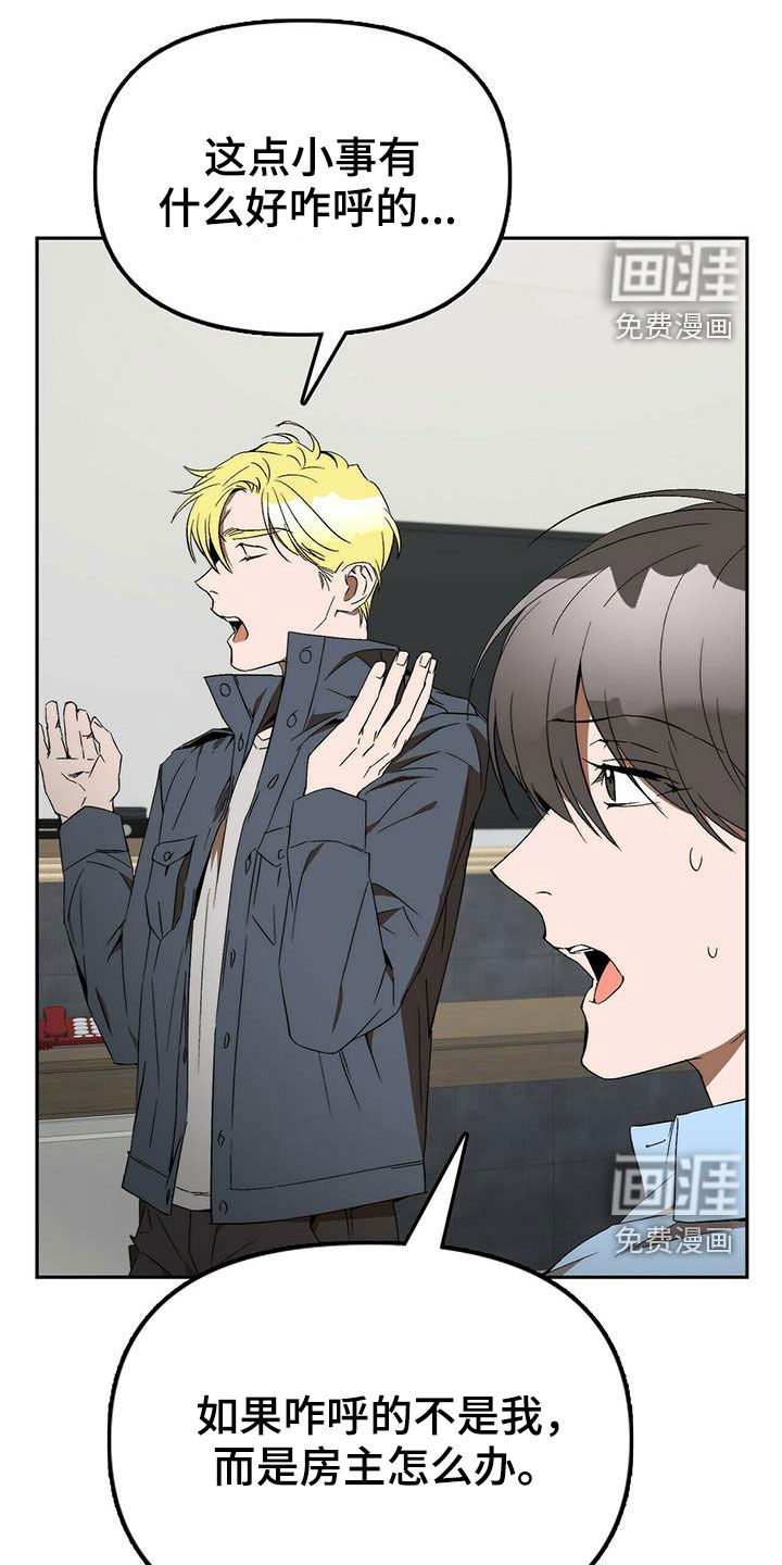 第39话5