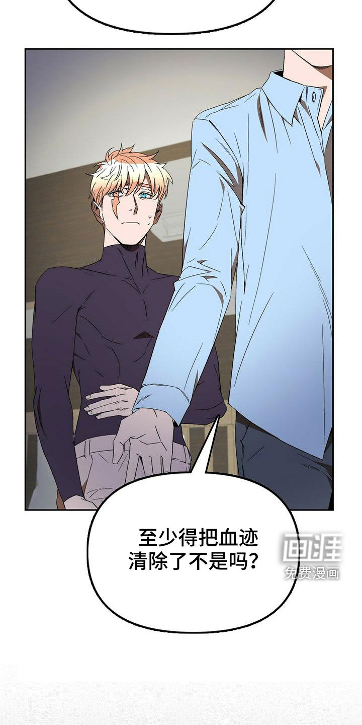 第39话6
