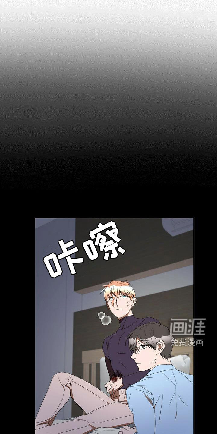 第39话7