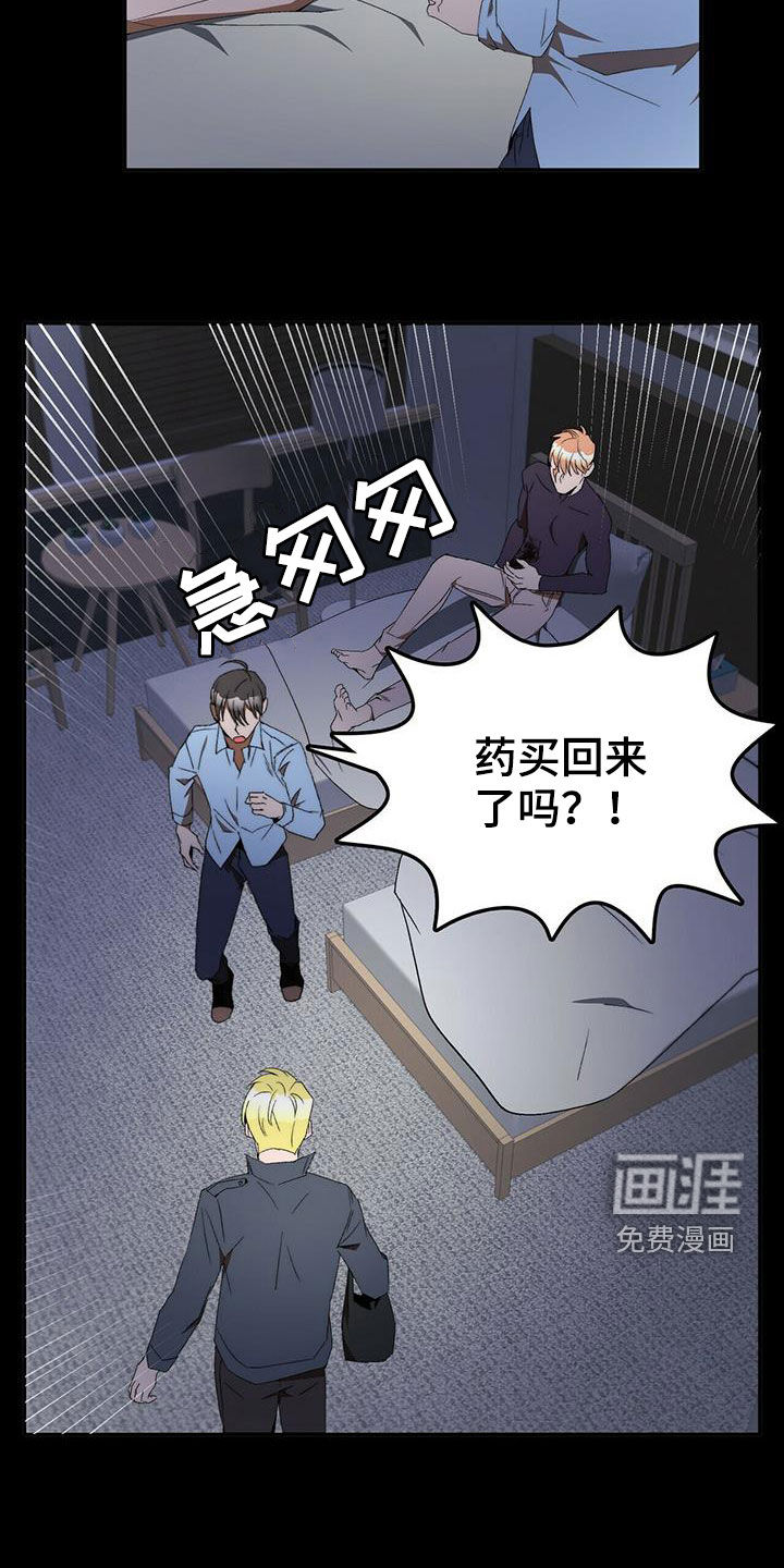 第39话8