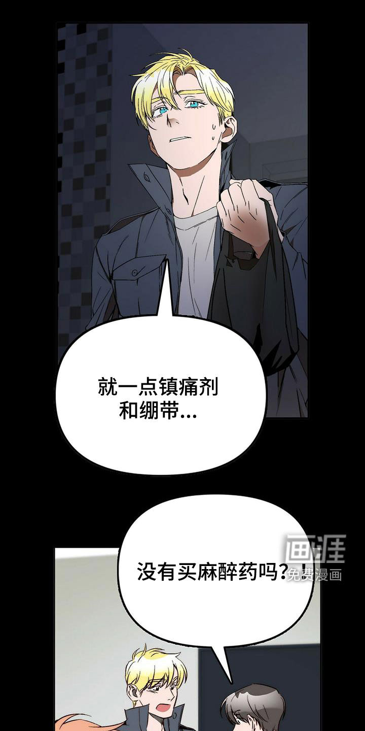 第39话9