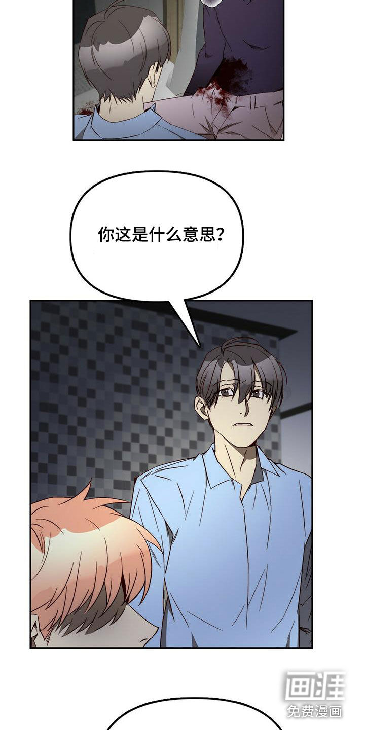 第38话1